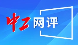 《中国公共财政》新书阅读会在北大举办 聚焦“十五五”大国财政转型
